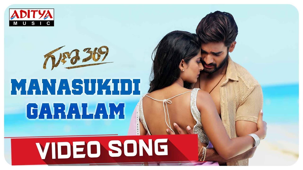 Manasukidi Garalam Song from Guna 369 🎶