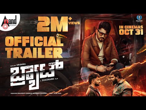 BRAT β OFFICIAL TRAILER | Darling Krishna | Shashank | Arjun Janya | Manisha