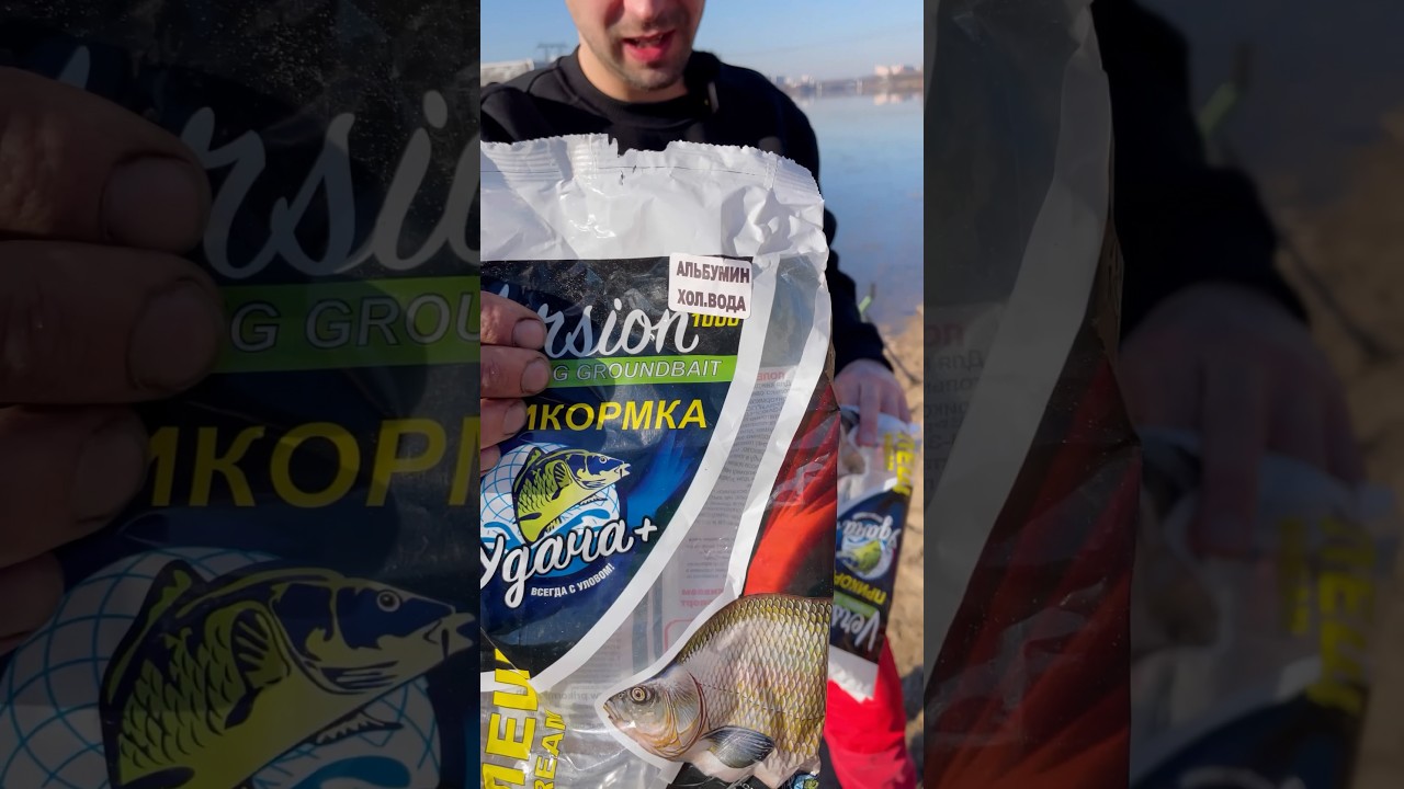 Лучший рецепт для ловли леща на холодной воде 🎣