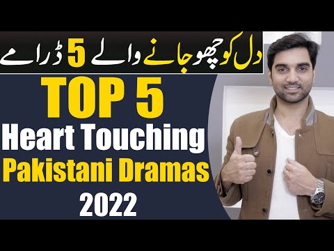 Top 5 Heart Touching Pakistani Dramas 2022! ARY DIGITAL | HAR PAL GEO | HUM TV | MR NOMAN ALEEM
