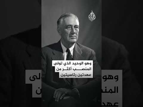 ولاية ثالثة.. هل يعدل ترمب الدستور للبقاء رئيسا؟