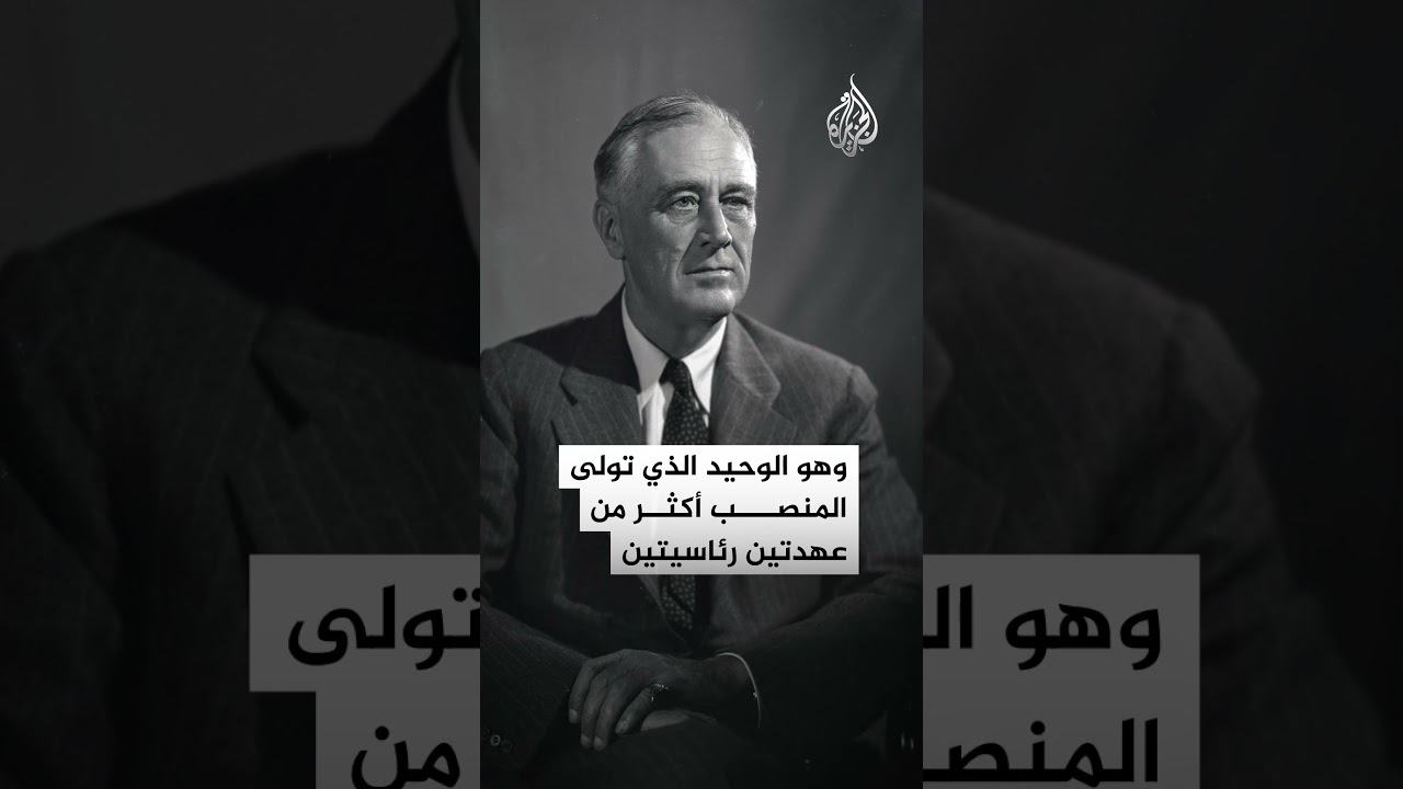 ولاية ثالثة.. هل يعدل ترمب الدستور للبقاء رئيسا؟