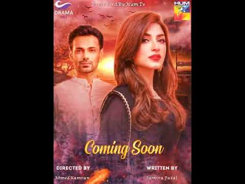 Coming Soon |Teaser | Kinza Hashmi | Zahid Ahmed | Hum Tv | Drama Studio | Hum Tv New Drama #shorts