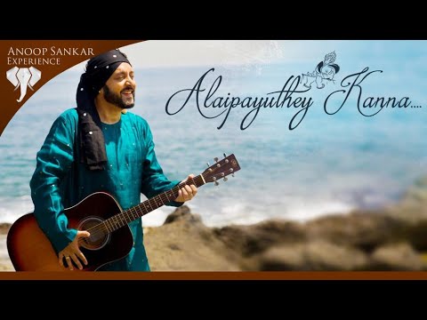Alaipayuthey Kanna | Janmashtami Classical 🎶