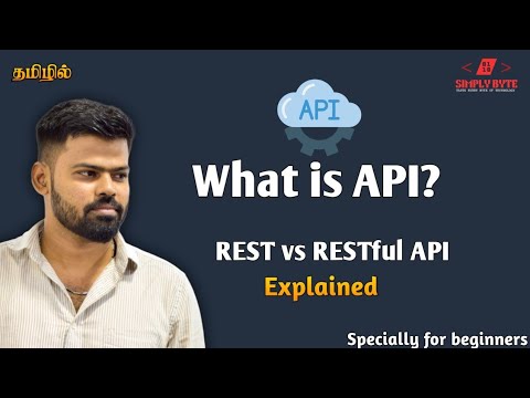 API மற்றும் REST vs RESTful API எளிதில் விளக்கம்