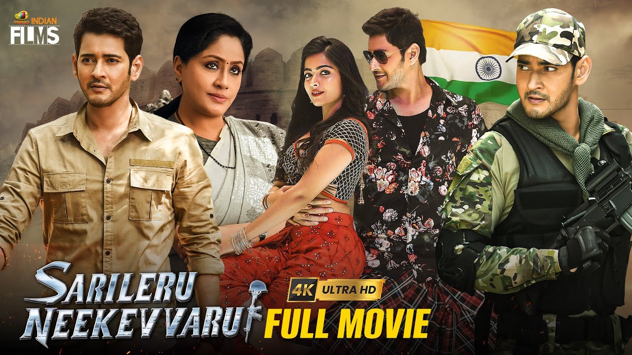 Sarileru Neekevvaru Latest Full Movie 4K | Mahesh Babu | Rashmika | Anil Ravipudi | Malayalam