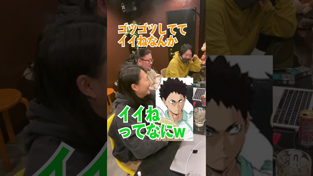 ハイキュー!!青葉城西高校メンバー考察🤔