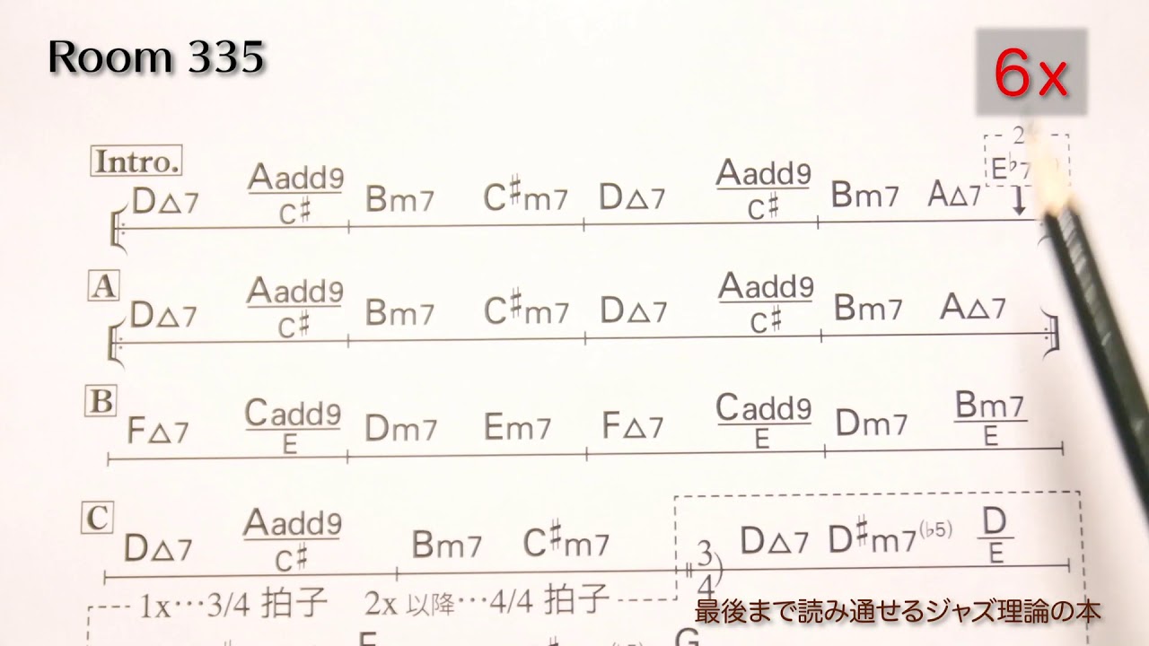 Room 335 Karaoke & Solo Training 🎸