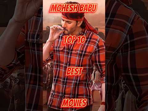 mahesh babu top 10 best movies name shorts list#top10 #southindian top 10 best mahesh babu movies