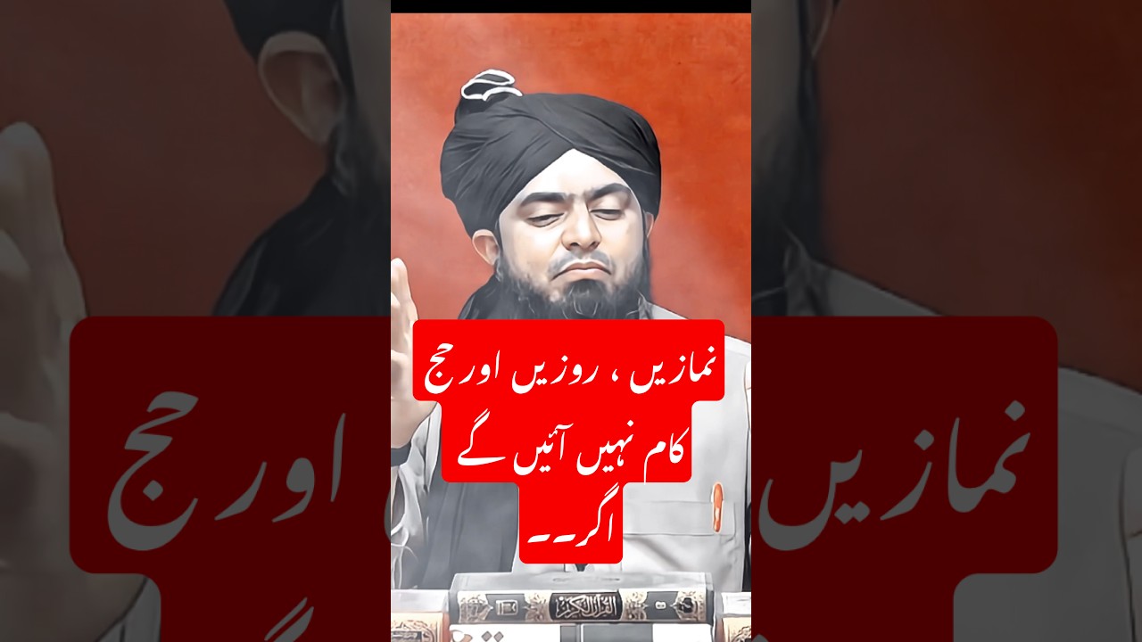 Namaz, Roza & Hajj: Essential for Every Muslim ✨