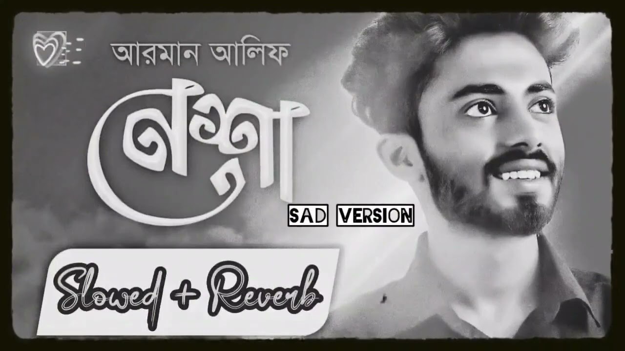 Nesha (নেশা) - Arman Alif | Lofi Sad Bangla Song 🎶 | Chondrobindu