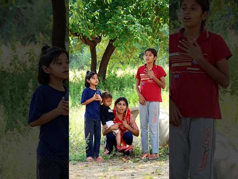 Bhag Bhag Bhag Maa Bhag 😱 #shorts #fun #youtubeshorts