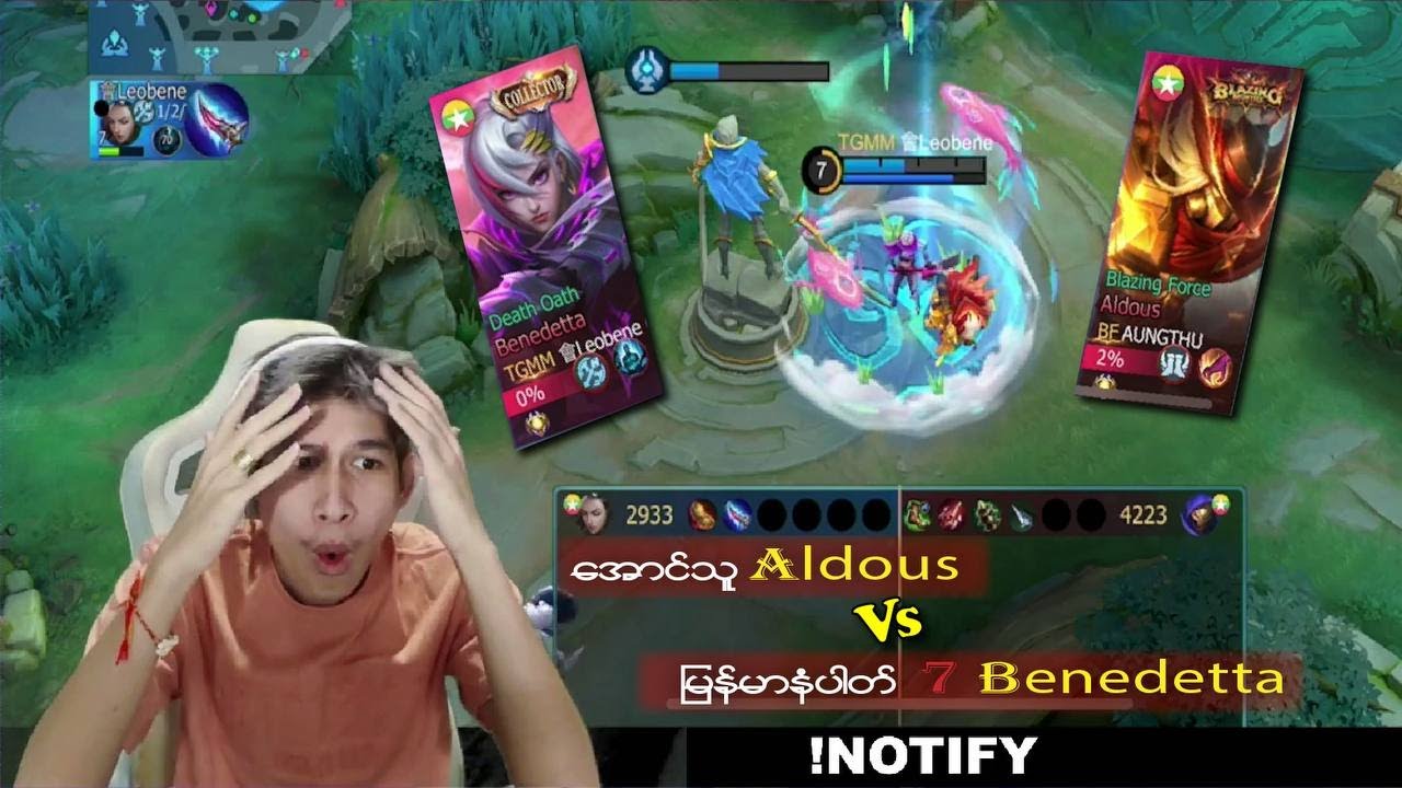 အောင်သူ Aldoua vs မြန်မာနံပါတ် 7 Benedetta 🔥