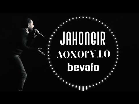 Jahongir Otajonov – bevafo #dimonchok