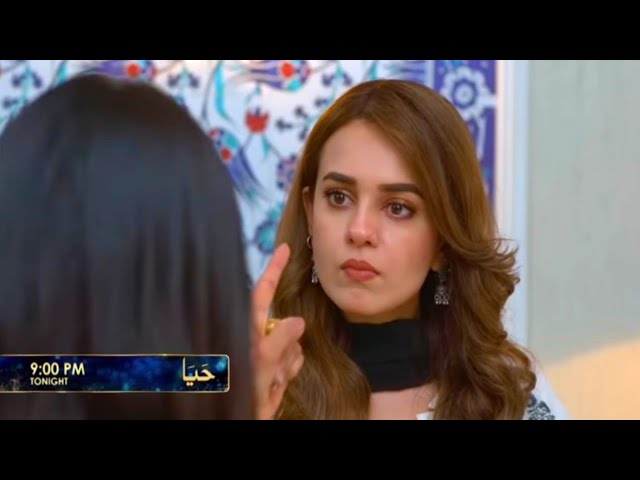 Haya Episode 44 Promo: Saima & Zarar’s Reconciliation & Haya’s Reaction | Geo Drama