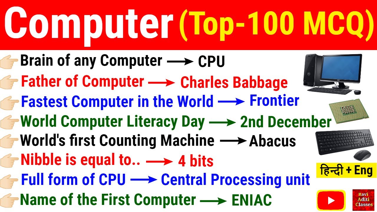 Top 100 Computer MCQs for Competitive Exams 📚