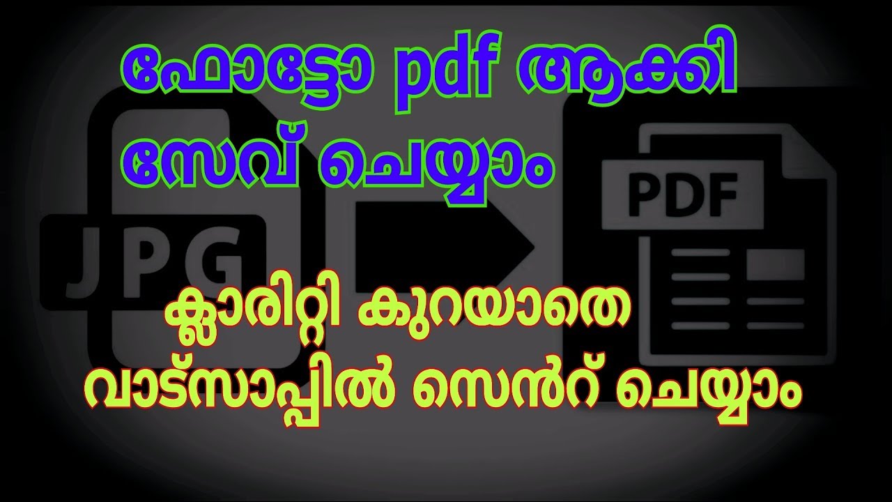 Guide to Converting Photos to PDF and Sending High-Quality Images on WhatsApp