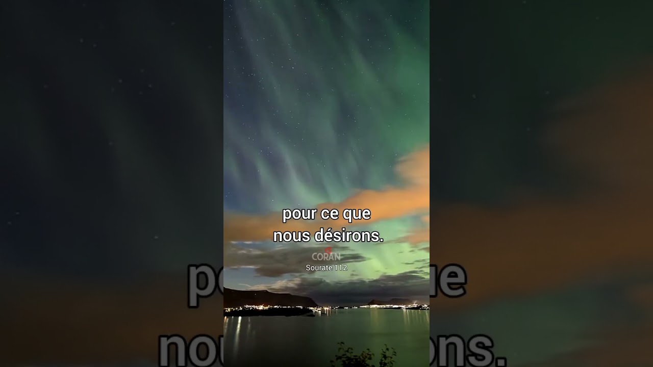 Coran en français - Sourate 112 Al - Ikhlas الإخلاص - Le Monotheism Pure