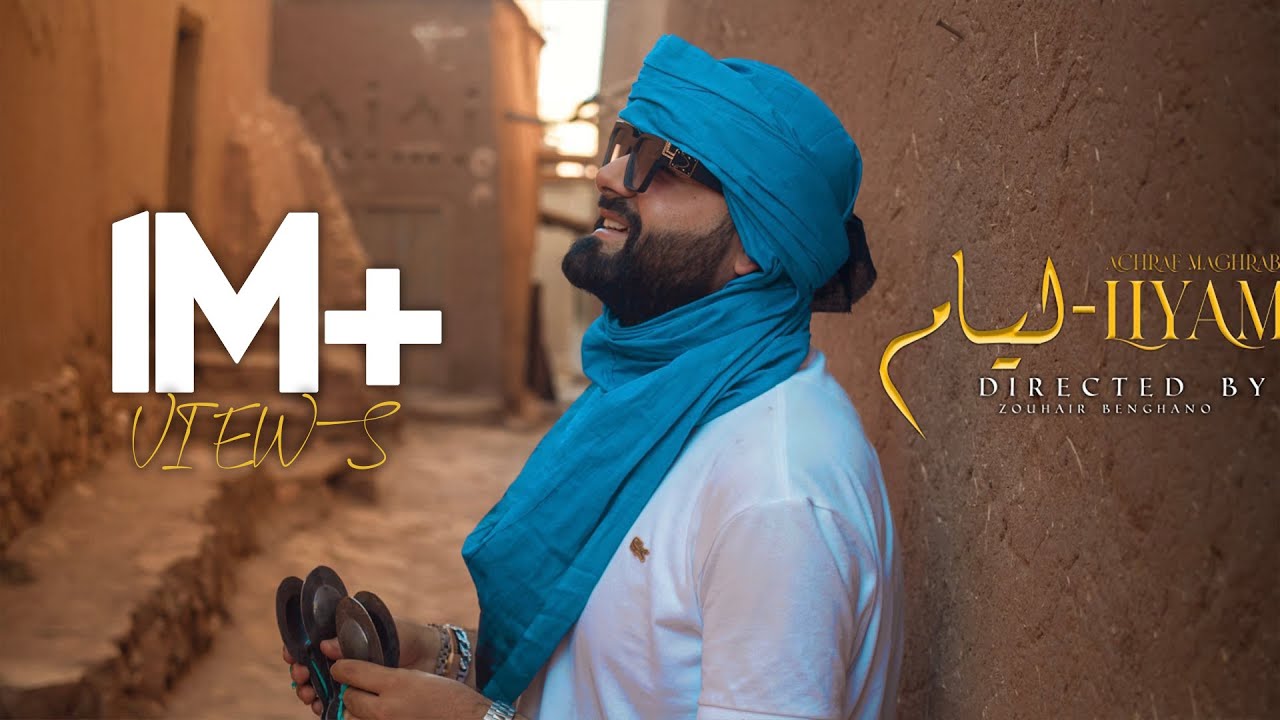 Achraf Maghrabi - Lyam (Official Music Video) 🎶