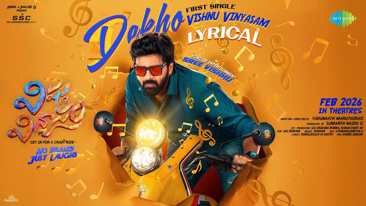 Dekho Vishnu Vinyasam - Lyrical | Vishnu Vinyasam | Sree Vishnu | Yadunaath Maruthi Rao | Radhan