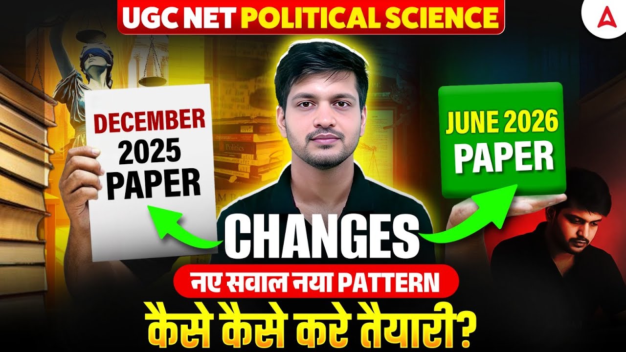 UGC NET Political Science | UGC NET Political Science New Exam Pattern 😳 By Puneet Sir