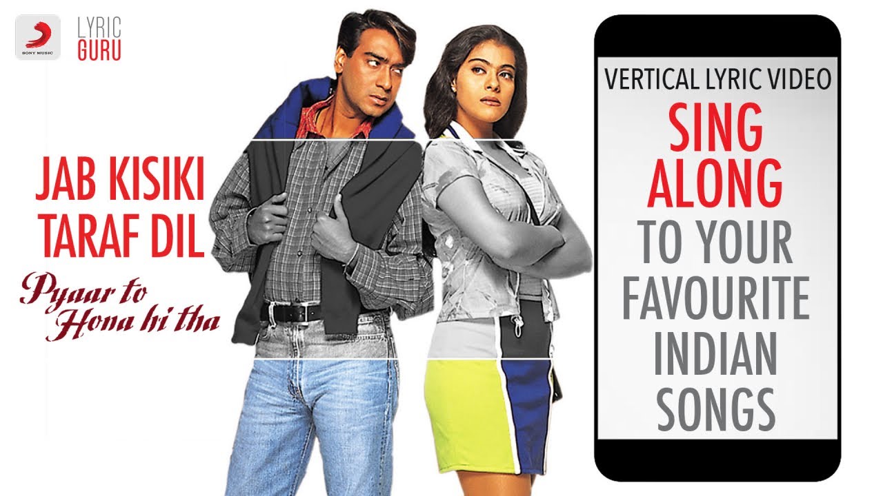 Jab Kisiki Taraf Dil Jhukne Lage - Kumar Sanu ❤️