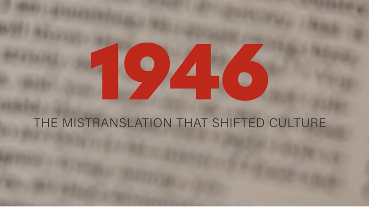 1946: The Mistranslation That Changed Culture