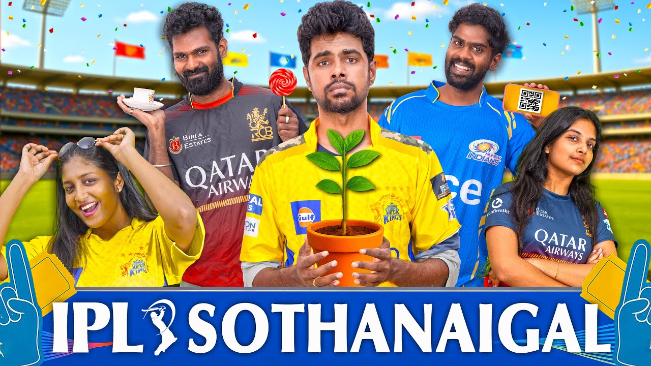 IPL Sothanaigal | Micset 🎥