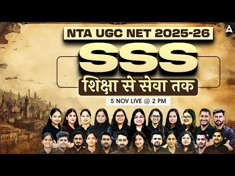 UGC NET December 2025 | UGC NET Preparation 2025 - 2026 | UGC NET Study Plan | UGC NET Adda247