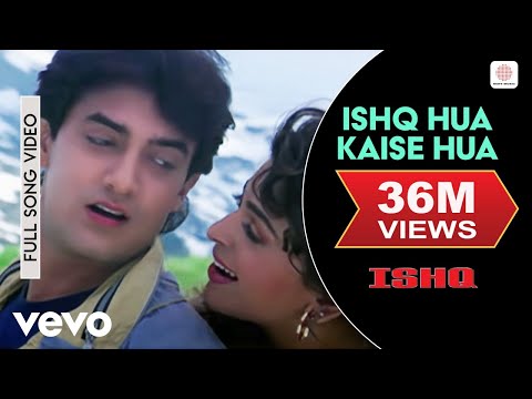 Ishq Hua Kaise Hua Full Video - Ishq | Aamir Khan, Juhi Chawla | Udit Narayan, Vibha Sharma
