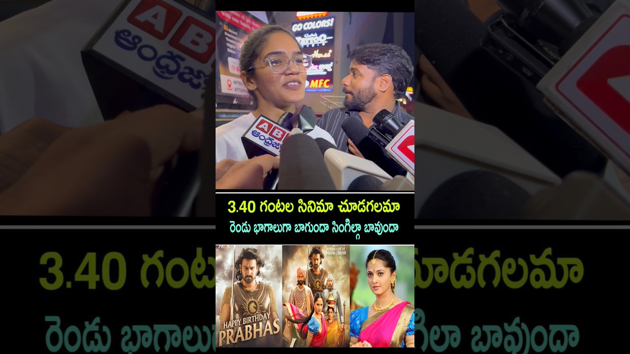 Epic Reactions to Baahubali: The Ultimate Movie Experience 🎬