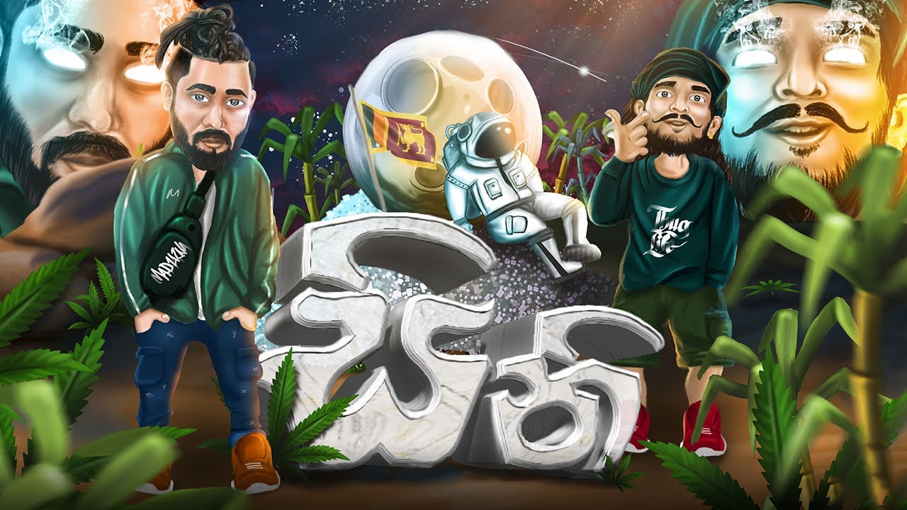 MADUWA & King Lotuss - Seeni (Ellila Kansa Gahe) 🎶