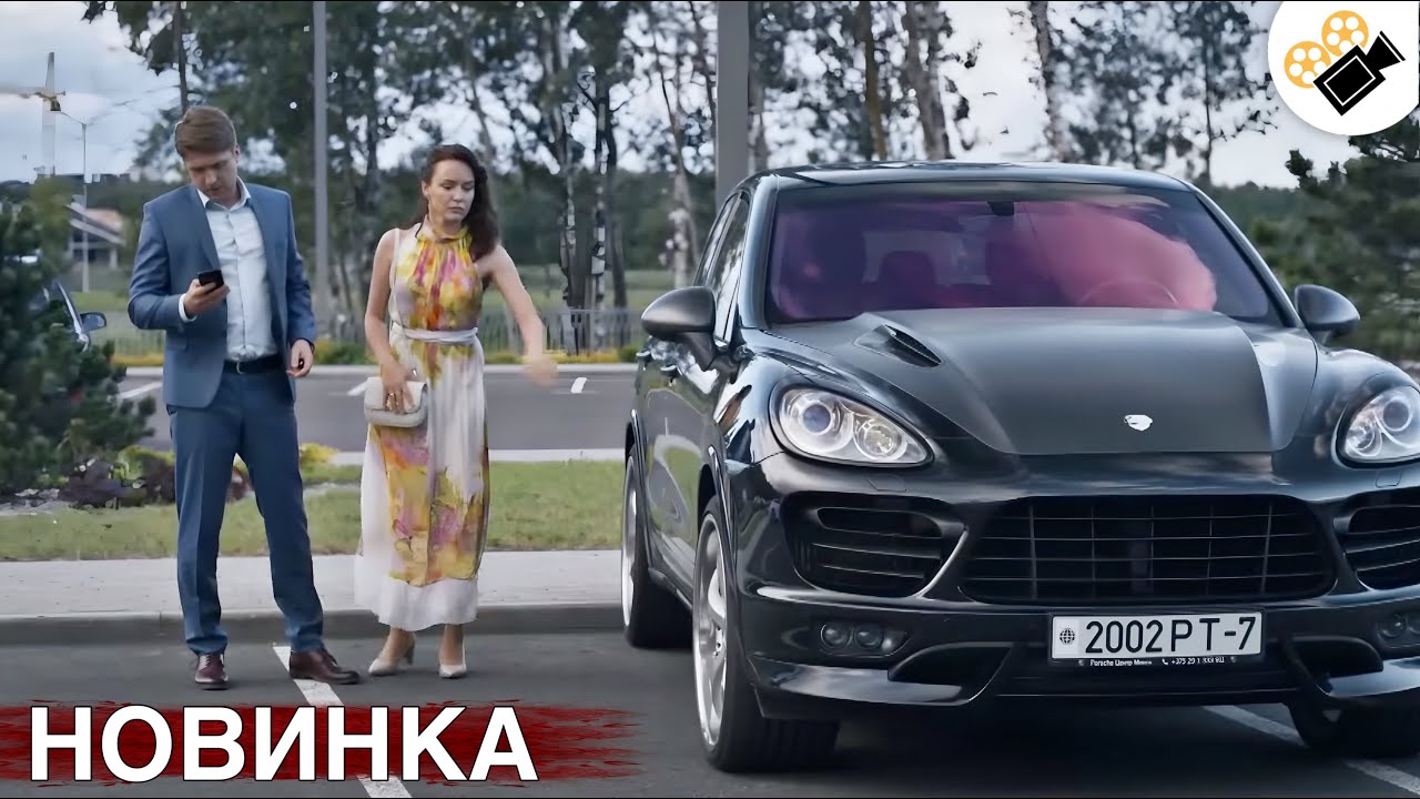 Настояшие события в новом сериале «Искушение Наследством» — все серии онлайн! 🎬