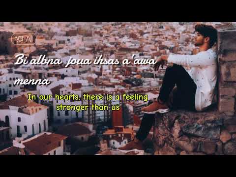 Adam _ Fi hada | lyrics (English translation)