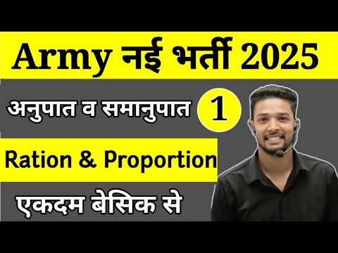 Army Agniveer Maths: Ratio & Proportion Part 1 | GD Maths 2025