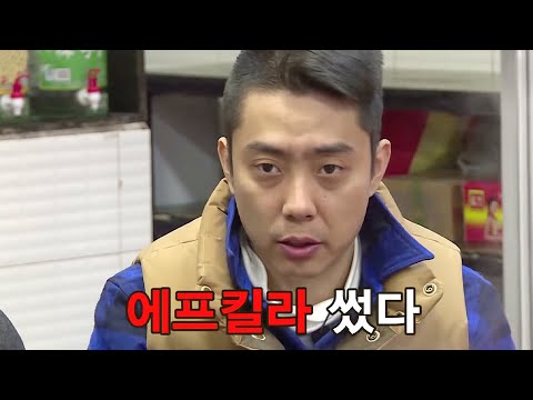 [신서유기2/10화] ???:구더기 무서워?