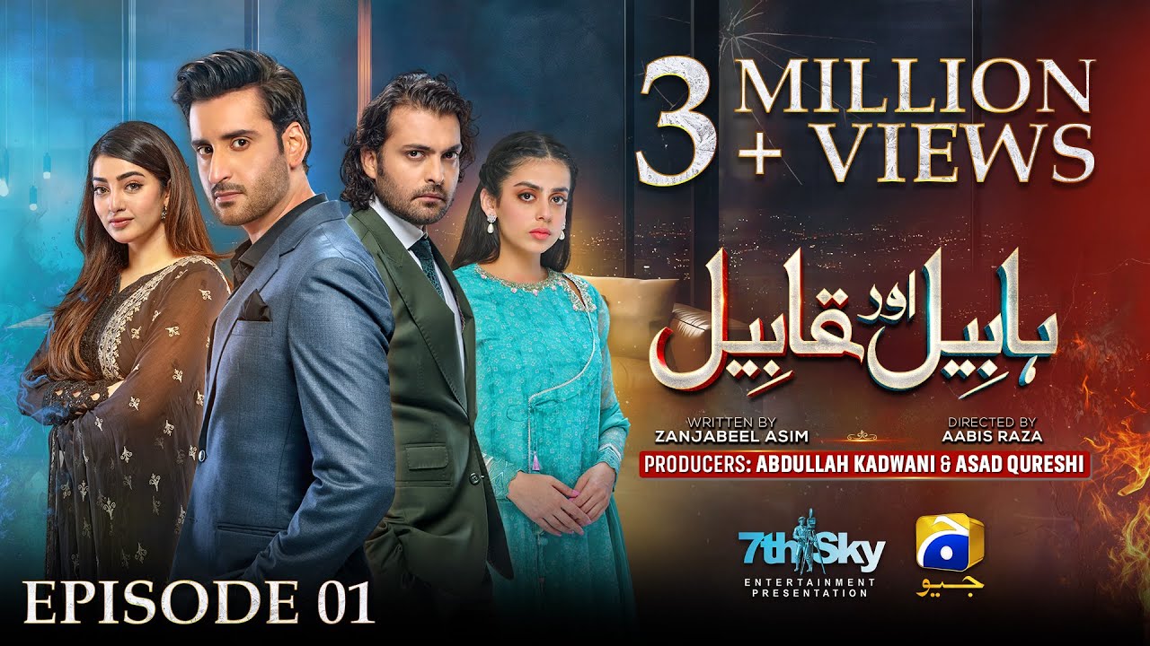 Habil Aur Qabil Episode 01 🌟 - Eng Sub | Aagha Ali & Yashma Gill