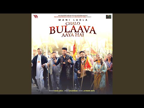 Chalo Bulaava Aaya Hai (From "Chalo Bulaava Aaya Hai")