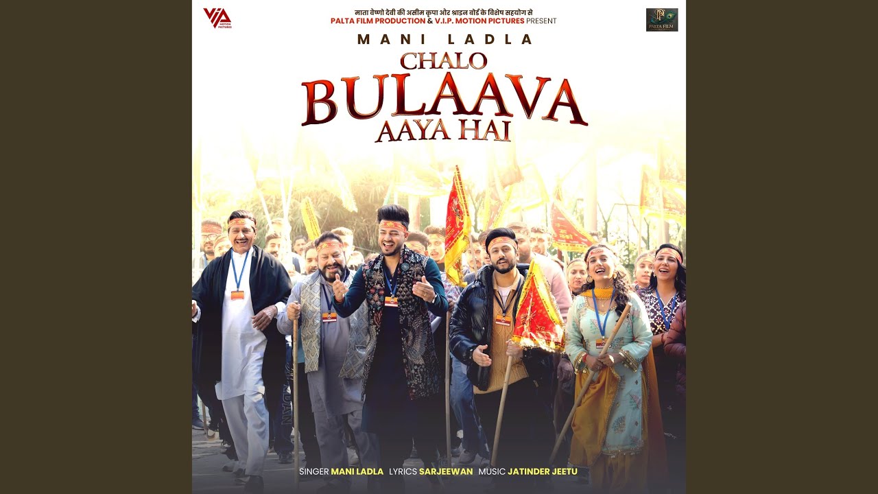 Chalo Bulaava Aaya Hai 🎶 | Hit Song from 'Chalo Bulaava Aaya Hai' by Mani Ladla & Sarjeewan