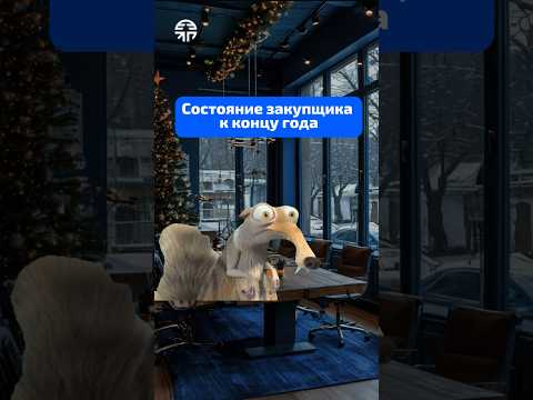 Выходные, корпоратив и шестидневная рабочая неделя, зато после...