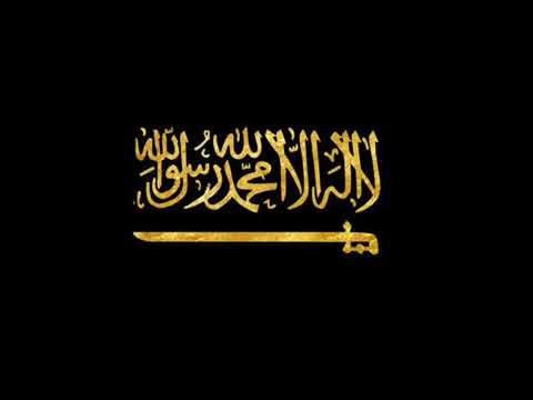 Habbat Riyahul 'Asifa -  هبت رياح العاصفة