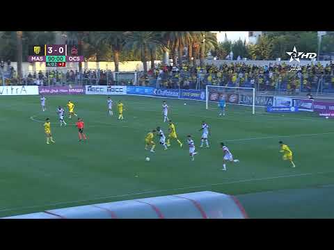 🔴 بث مباشر | المغرب الفاسي - أولمبيك آسفي