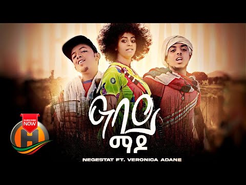 Veronica Adane & Negestat - Abay mado | አባይ ማዶ - New Ethiopian Music 2021 (Official Video)