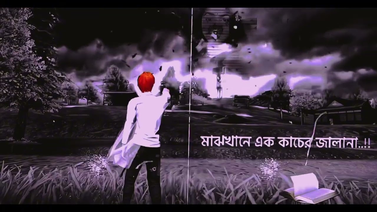 Kacher Janala - Lo-fi Song (Black Screen Video 2025)