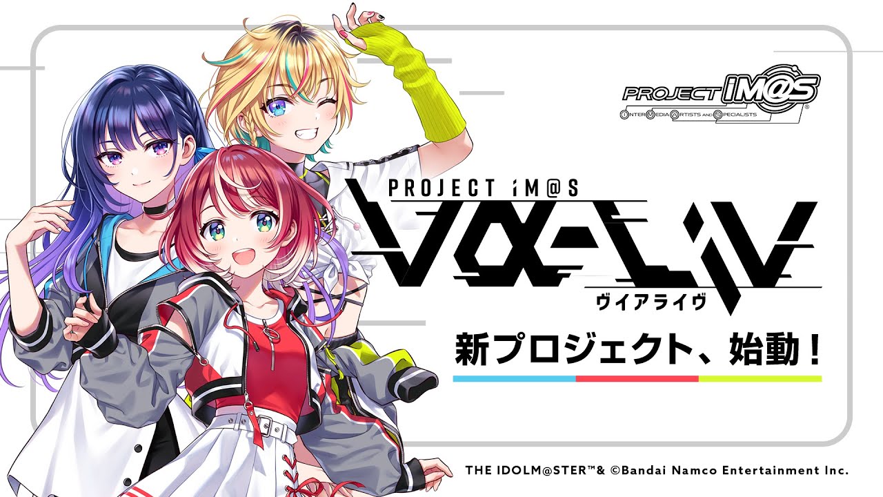新アイドルプロジェクト始動！【PROJECT IM@S vα-liv】🌸