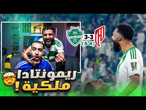 مباراة الأهلي ضد القادسية في ربع نهائي كأس الملك ⚽