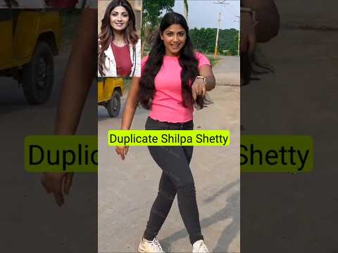 Duplicate Shilpa Shetty #shorts #viralvideo #shortfeed #bollywood #india #hindi