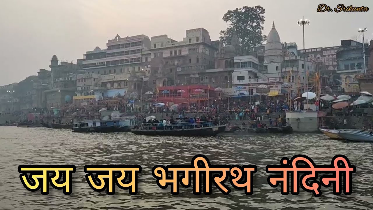 Ganga Aarti at Dashashwamedh Ghat, Varanasi ๐