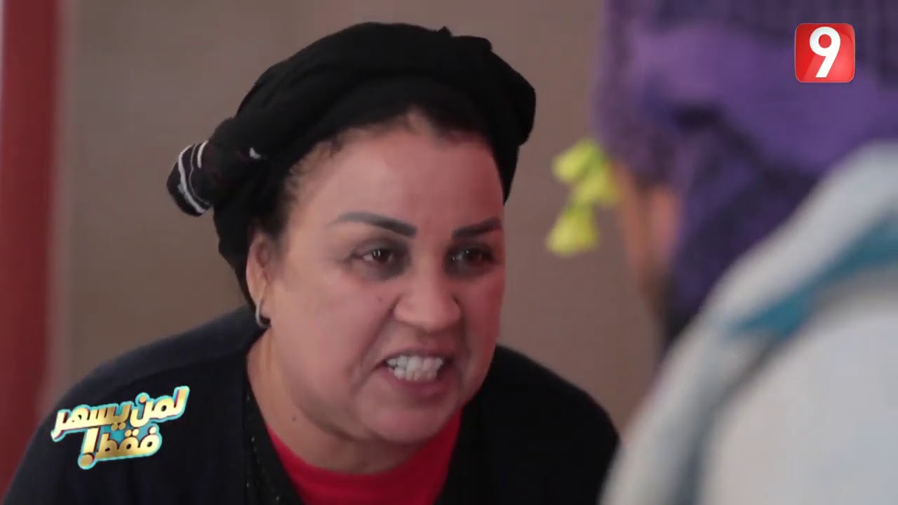 أنا وأمي: كيف تشدك وتعملك دوش بالسيف 🗡️