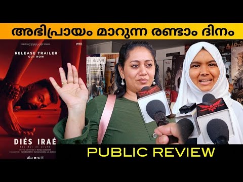Dies Irae Public Review / Movie Review / Pranav Mohanlal / Day 2 Theatre Response / Rahul Sadasivan